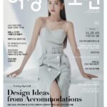 Jung Yoo-jin