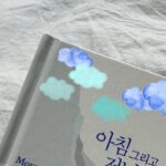 Jung Yoo-jin