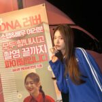 Jung Yoo-jin
