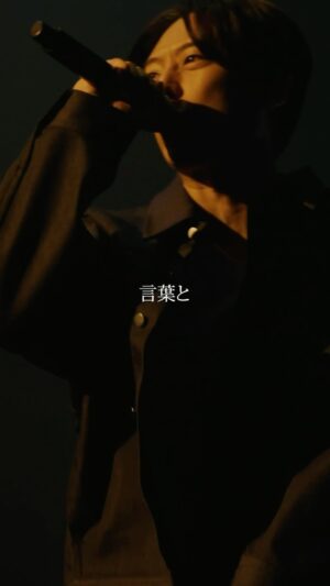 KEN THE 390 Instagram - KEN THE 390 - Overall ft. R-指定, 般若 (Live at CITY GARDEN 2023)