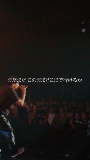 KEN THE 390 Instagram - KEN THE 390 - Clap (Live at CITY GARDEN 2023)