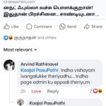 Kaajal Pasupathi