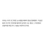 Kang Ji-young