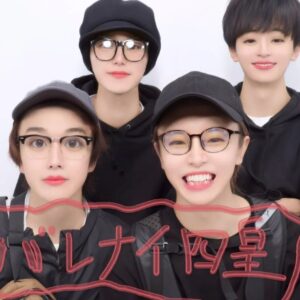 Kanta Instagram - おれらバレない四皇