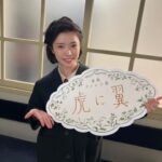 Karen Miyama