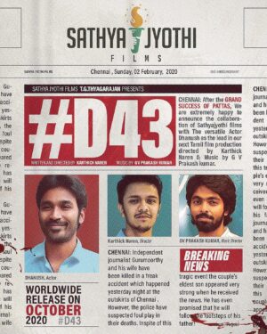 Karthick naren Instagram - Extremely happy to join hands with @dhanushkraja sir & @sathyajyothifilms films for #D43 .. Really kicked about this one. A @gvprakash musical :)