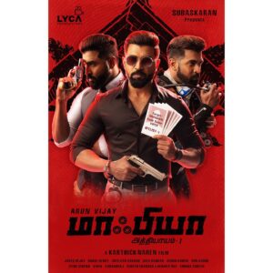 Karthick naren Instagram - 3rd 🎬🤞🏻😀
Teaming up with @arunvijayno1 sir & @lyca_productions for ‘MAFIA’ a gangster drama co-starring @prasanna_actor sir & @priyabhavanishankar ma’am. Shoot from July 6th. Pumped up 🙏🏻