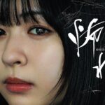 Kasumi Yamaya