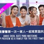 Kate Pang