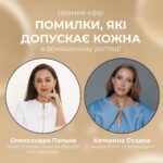 Katya Osadcha