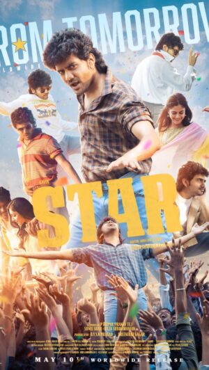 Kavin Instagram - Star :) 
நாளை முதல் 👍🏼