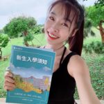 Kelly Huang
