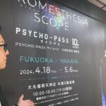Kenji Nojima