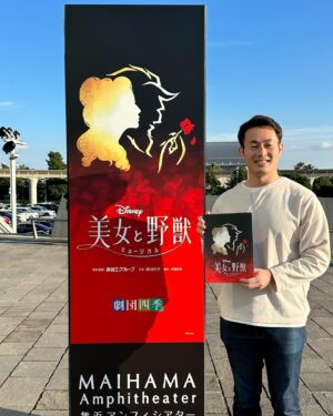 Kenki Fukuoka Instagram - 本日は劇団四季にご招待いただき、「美女と野獣」を観に行かせていただきました！
「美女と野獣」は姉が出ていた12年前以来の観劇だったので、懐かしさに加えて新たな演出や衣装などもあり、心の底から楽しめました！
ストーリーや歌の良さはもちろん、キャストの皆さんの歌唱力や繊細な表現にさらに惹き込まれました✨
また舞浜は観劇後もディズニーの世界観が続くので、一層余韻に浸れました👍