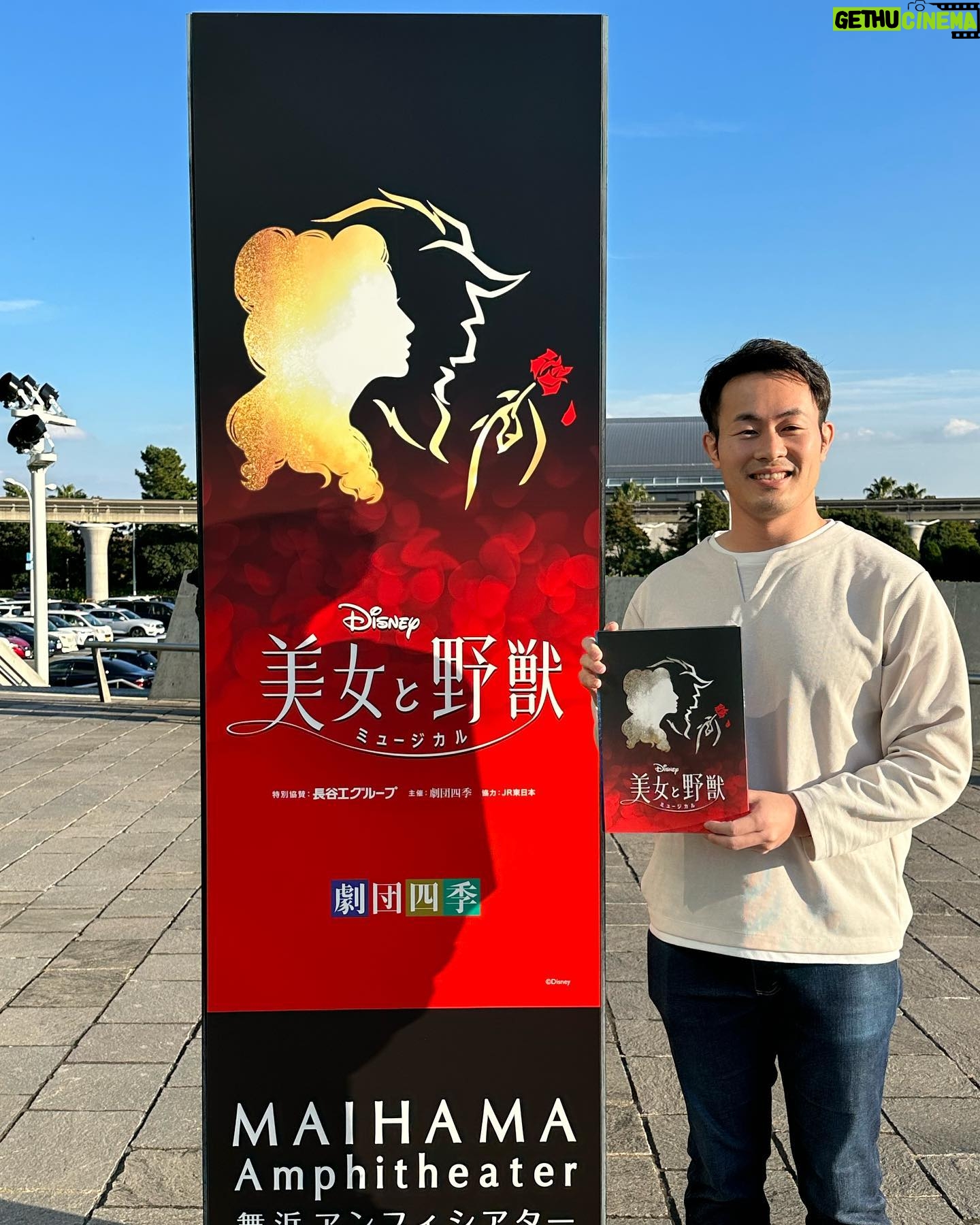 Kenki Fukuoka - 8.1K Likes - 本日は劇団四季にご招待いただき、「美女と野獣」を観に行かせていただきました!
「美女と野獣」は姉が出ていた12年前以来の観劇だったので、懐かしさに加えて新たな演出や衣装などもあり、心の底から楽しめました!
ストーリーや歌の良さはもちろん、キャストの皆さんの歌唱力や繊細な表現にさらに惹き込まれました✨
また舞浜は観劇後もディズニーの世界観が続くので、一層余韻に浸れました👍