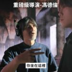 Keung To