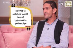 Khaled Kamal Instagram - #معكم_منى_الشاذلي