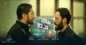 Khaled Kamal Instagram - فيلم #بني_ادم 
تاليف: عمرو سمير عاطف 
انتاج: وليد صبري - تامرمرسي 
اخراج: احمد جلال
دلوقتي بجميع دور العرض 
#فيلم_العيد