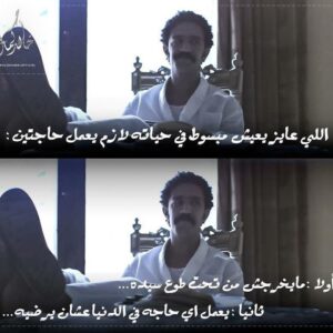 Khaled Kamal Instagram - و هن راغبات - فيلم قصير - ٢٠١٧ 
إخراج: بيشوي يوسف 
عن قصه للكاتب: حسن كمال