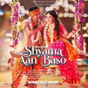 Khushali Kumar Instagram - Shri Krishna's flute calls to the soul, a melody of divine love. #ShyamaAanBaso is yours to listen now✨

#tseries  #BhushanKumar @sachettandonofficial @paramparatandonofficial @sachetparamparaofficial @youngveer @khushalikumar @satviksankhyan #MohanSVairaag @lalita_soni_kathak_and_beyond
