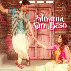 Khushali Kumar Instagram - The heart calls out, longing for Shri Krishna’s return. #ShyamaAanBaso releasing on August 22nd🌸💙
 
#tseries  #BhushanKumar @sachettandonofficial @paramparatandonofficial @sachetparamparaofficial @youngveer @khushalikumar @satviksankhyan #MohanSVairaag