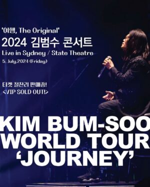 Kim Bum-soo Instagram - shout out SYDNEY!!! 🙌🏽
 ⠀
넘 보고싶었습니다!
곧 만나요 시드니~🫶🏽

KIM BUM-SOO‘s 25th Anniversary concert is held at Sydney State theatre!

 One of the most popular artist Kim Bum-Soo who has extreme talent with mega hit songs is coming to Sydney! This Sydney tour will be a stage where audience can fully enjoy the deep charm of artist Kim Bum-Soo.
 -Concert details Venue: Sydney State Theatre Date: 05. July, 2024 Starting Time: 7PM

 #Sydney #Singer #Kpop #kdrama #ost #concert