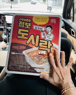 Kim Bum-soo Instagram - ⠀

점보 도시락 뽐뮈춰따이~~🙌🏽😎🍜😋

#품절대란 #팔도 #점보도시락 #8인분 #폼미쳤다 #간식 #영엔터 #달라잇 #먹고힘내잣 🔥
