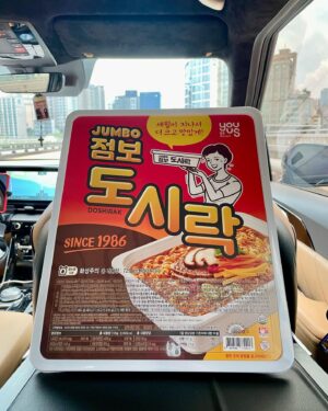 Kim Bum-soo Instagram - ⠀

점보 도시락 뽐뮈춰따이~~🙌🏽😎🍜😋

#품절대란 #팔도 #점보도시락 #8인분 #폼미쳤다 #간식 #영엔터 #달라잇 #먹고힘내잣 🔥