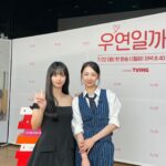 Kim Da-som
