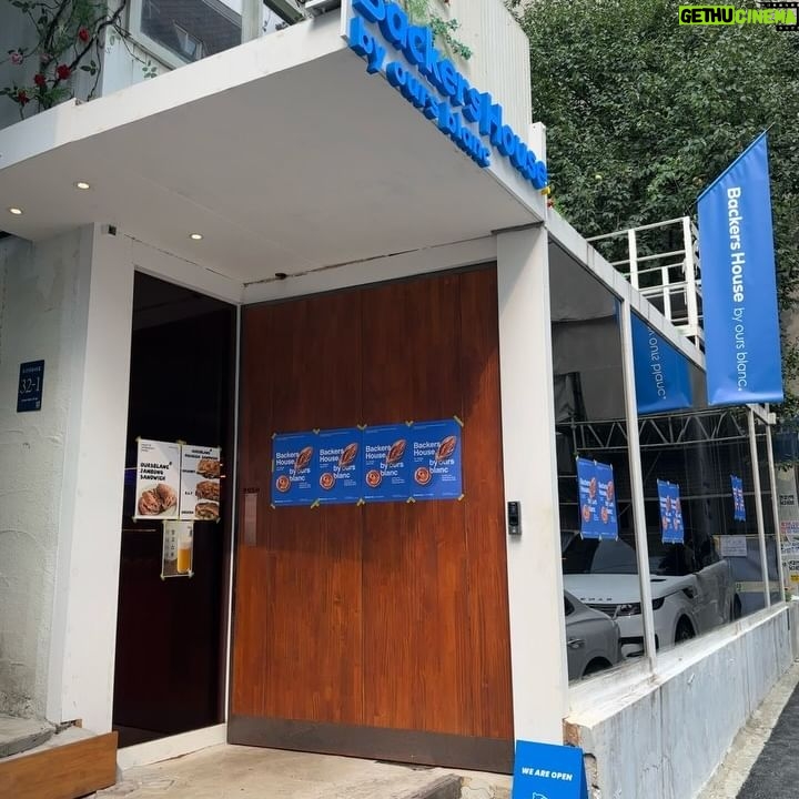 Kim Ho-young - 4.1K Likes - 오늘 인터뷰를 했던 #베이커리카페 #우스블랑압구정
@oursblanc_apgujeong
.
또 가야지 💙💙💙