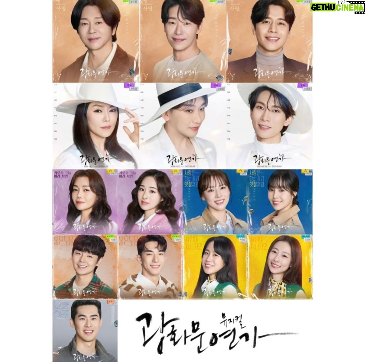 Kim Ho-young - 3.9K Likes - 10월에 월하로 만나요 #뮤지컬 #광화문연가 🥰