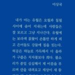 Kim Hye-jun