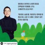 Kim Je-dong