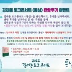 Kim Je-dong