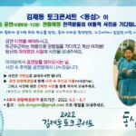 Kim Je-dong
