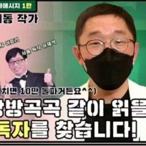 Kim Je-dong Instagram - [공유] @namumind
...
많은 독자분들의 관심과 사랑 덕에
<질문이 답이 되는 순간>이 1만 부 판매를 돌파했습니다!
정말 감사합니다.🤩(꾸벅!)

제동작가님(a.k.a 안경미남😎)이 안경까지 벗어던지며 축하해주신
축하 메시지, 같이 볼까요 ^^

#질문이답이되는순간  #김제동  #1만부돌파  #축하메시지  #김상욱 #유현준 #심채경 #이원재 #정재승 #이정모 #김창남 #이효리 #유재석 #추천사 #인터뷰 #신간 #새책 #나무의마음 #문학동네 #베스트셀러 #책스타그램 #북스타그램