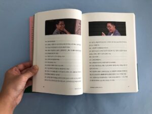 Kim Je-dong Instagram - [공유] @namumind
...
제가 어디 가더라도 별로 겁이 없는 것이, 질문을 받았을 때 모르면 모른다, 그러면 돼요. 모르는 건 자연스러운 일이거든요. 지금 과학이 모르는 게 많죠. 하지만 과학은 모르는 것을 부끄러워하지 않아요. 과학이라는 학문이 역사적으로 다른 학문과 가장 두드러진 차이점은 무지를 공개적으로 인정한다는 거예요. #김상욱 #김제동 #질문이답이되는순간 

#물리학자 #물리학 #양자물리 #과학자 #과학 #인터뷰집 #인터뷰 #대담집 #나무의마음 #문학동네 #베스트셀러 #북스타그램 #책스타그램 #질답순