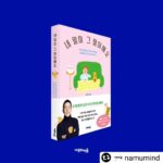Kim Je-dong