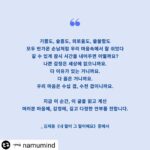 Kim Je-dong