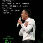 Kim Je-dong