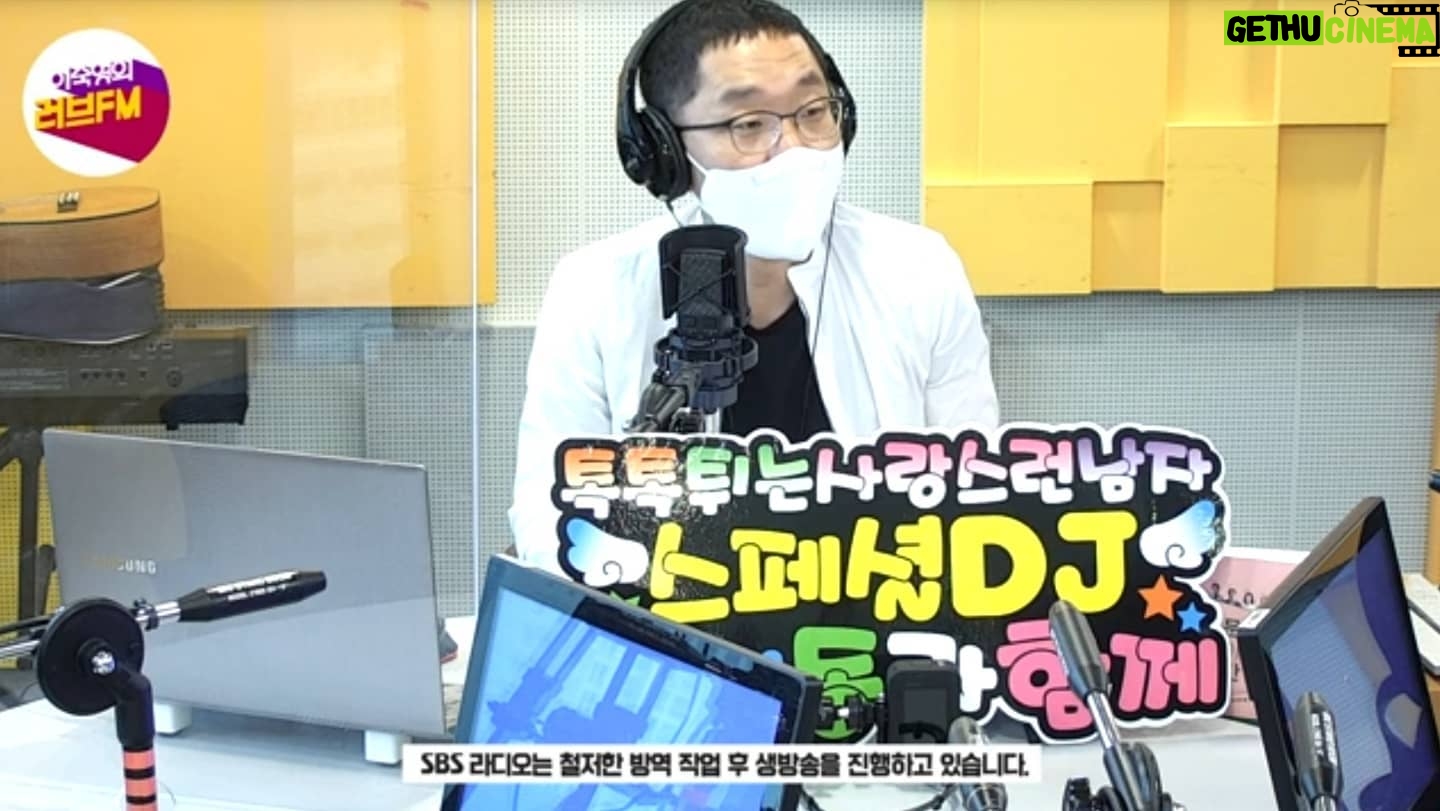 Kim Je-dong - 1.2K Likes - 📻 바로 지금!
오늘도 아침 7시부터 9시까지 김제동을
SBS 러브FM '이숙영의 러브FM' 스페셜DJ로 만날 수 있습니다.🤗
2021년 8월 2일(월) ~ 8월 5일(목) 아침 7시~9시
SBS 러브FM 103.5MHz 이숙영의 러브FM
#톡톡튀는사랑스런남자 #스페셜DJ #동디 #김제동 #이숙영의러브FM #8월2일부터5일까지 만나요