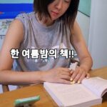 Kim Ji-hye