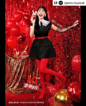 Kim Ji-woo Instagram - #Repost @cjenm.musical with @use.repost
・・・
𝐇𝐀𝐏𝐏𝐘 𝐊𝐈𝐍𝐊𝐘 𝐘𝐄𝐀𝐑👠

세상에서 가장 Kinky한 파티🎈
EVERYBODY SAY KINKY BOOTS!

-

로렌 LAUREN | #김지우

-

2024 뮤지컬 <킹키부츠>

2024.09.07 - 2024.11.10
@블루스퀘어 신한카드홀
#뮤지컬 #킹키부츠 #10주년