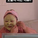 Kim Min-gi