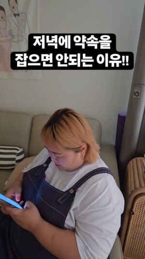 Kim Min-gi Instagram - 스케줄 생겼다...ㅋㅋㅋㅋ #홍윤화 #김민기 #부부 #스케줄