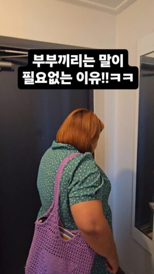 Kim Min-gi Instagram - 내가 알아서 할께 ㅋㅋㅋㅋ#홍윤화 #김민기 #부부 #행복