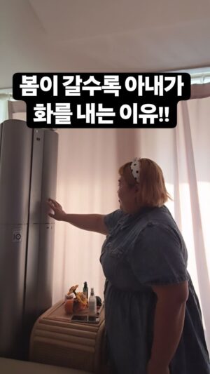 Kim Min-gi Instagram - 항상 앞서가는 그녀 ㅋㅋㅋㅋㅋ #홍윤화 #김민기 #부부 #에어컨