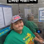 Kim Min-gi