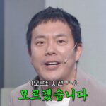 Kim Min-gi