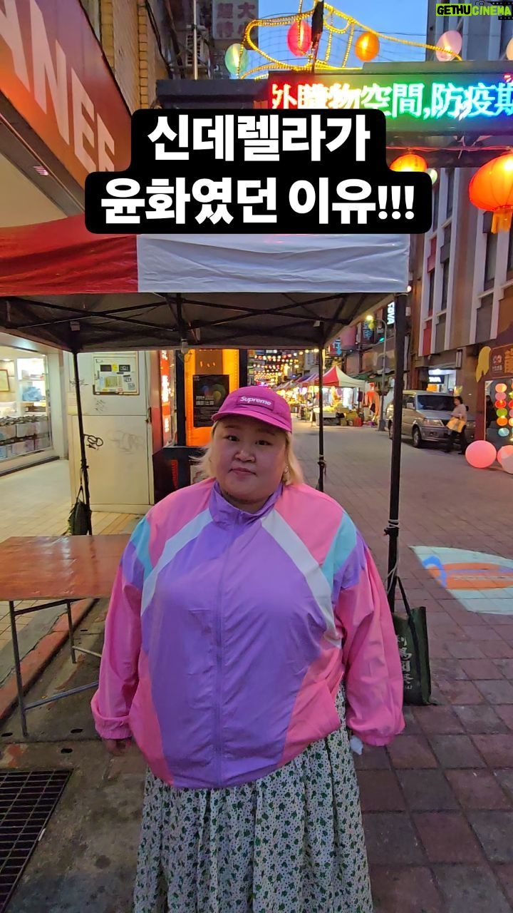 Kim Min-gi - 3.8K Likes - 핸드폰에 윤화영상이 진짜 많네 ㅋㅋㅋㅋㅋ #홍윤화 #김민기 #홍윤화성장동영상